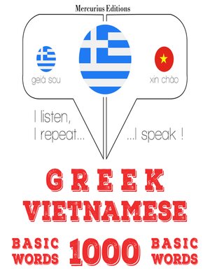 cover image of 1000 ουσιαστικό λέξεις στο Βιετνάμ